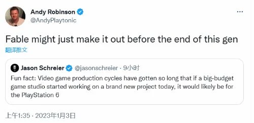 外媒編輯表示：《神鬼寓言》新作或將在本世代末發售