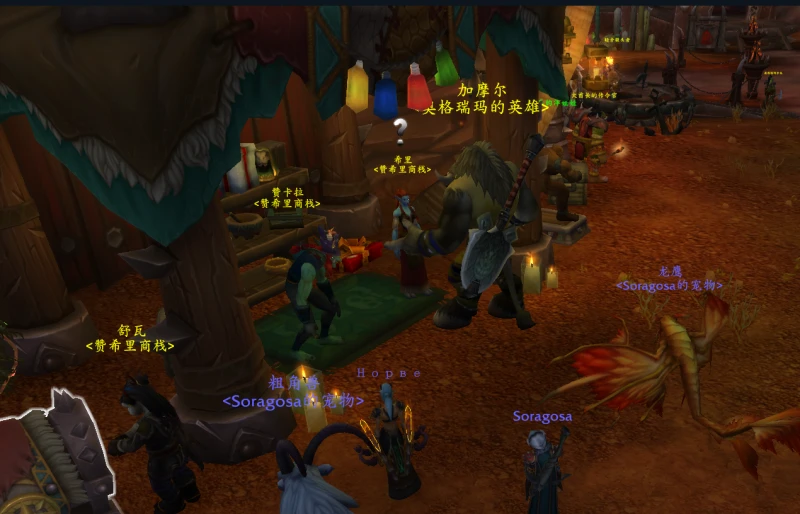 魔獸世界10.0.5貿易站NPC求購道具匯總