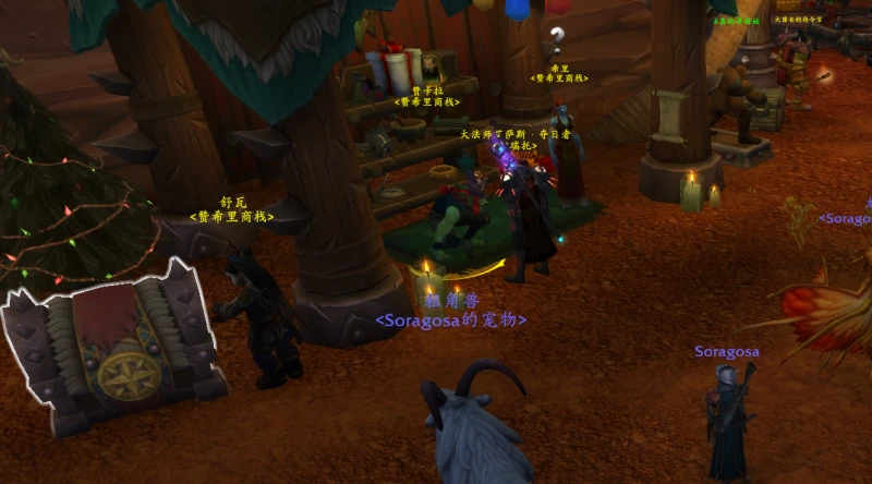 魔獸世界10.0.5貿易站NPC求購道具匯總