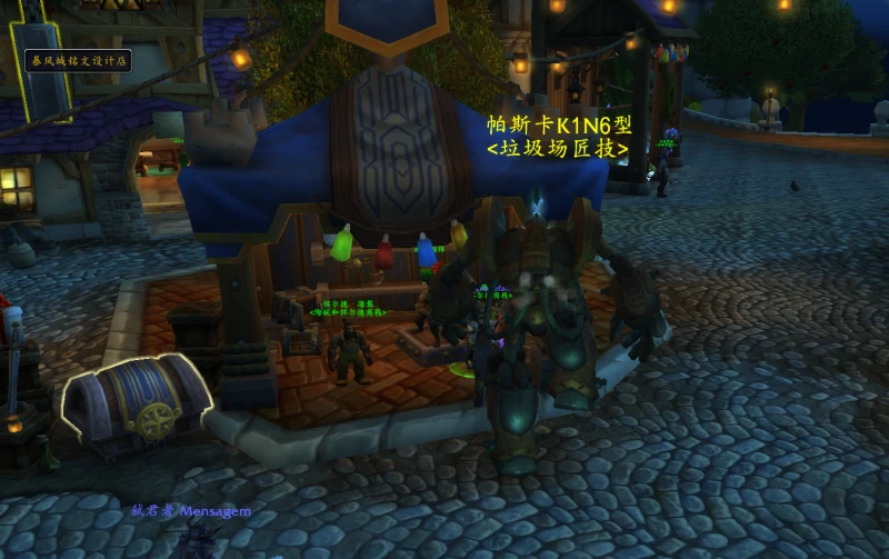 魔獸世界10.0.5貿易站NPC求購道具匯總