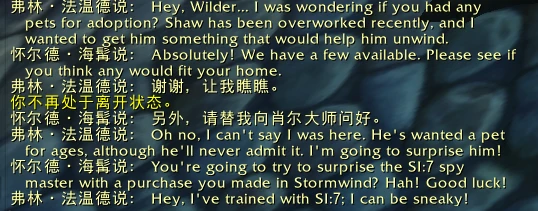 魔獸世界10.0.5貿易站NPC求購道具匯總