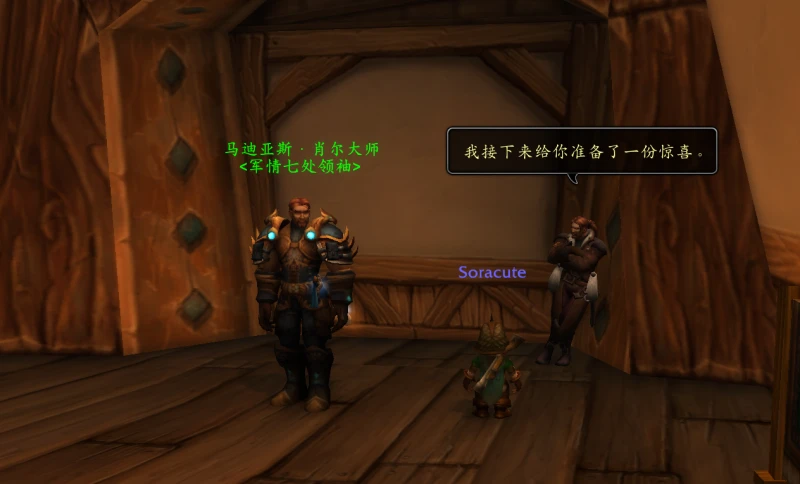 魔獸世界10.0.5貿易站NPC求購道具匯總