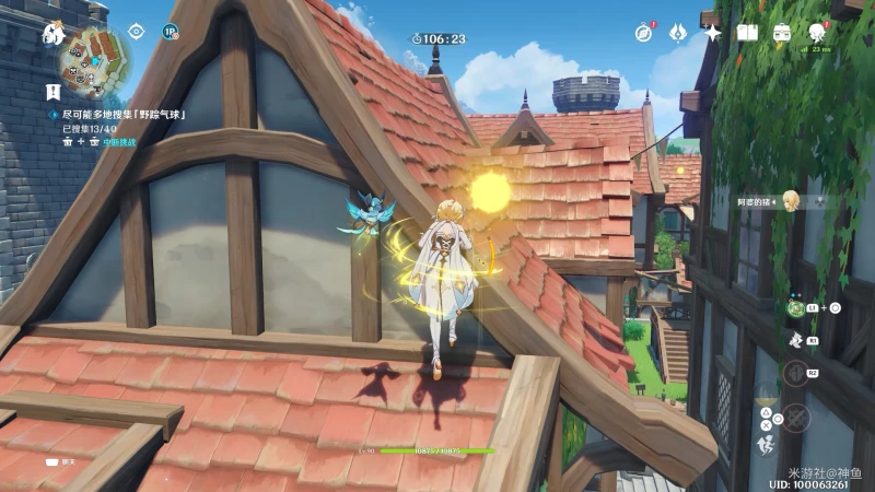 原神3.3跨野尋蹤第一天滿分攻略