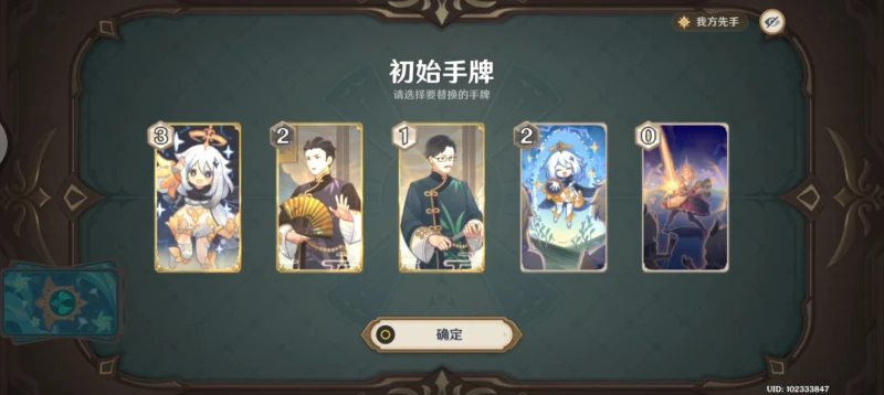 原神七聖召喚牌手等級10小王子打法攻略