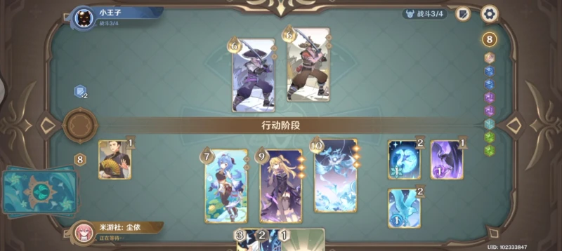 原神七聖召喚牌手等級10小王子打法攻略