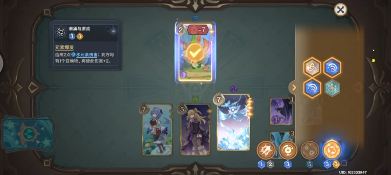 原神七聖召喚牌手等級10小王子打法攻略