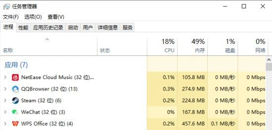 《鵝鴨殺》郵箱驗證不了/郵箱驗證打不開 解決方法