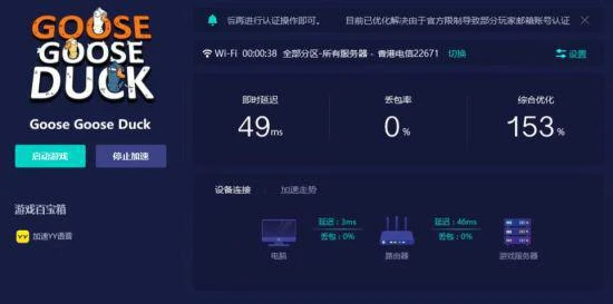 帳號註冊教程 註冊不了 註冊登錄失敗報錯解決方法
