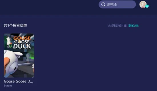 《鵝鴨殺》玩法規則圖文介紹！鵝鴨殺怎麼玩？