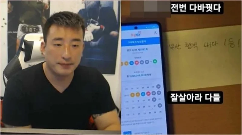 格鬥家爽中768萬令吉頭獎   立刻換電話號碼宣布退休