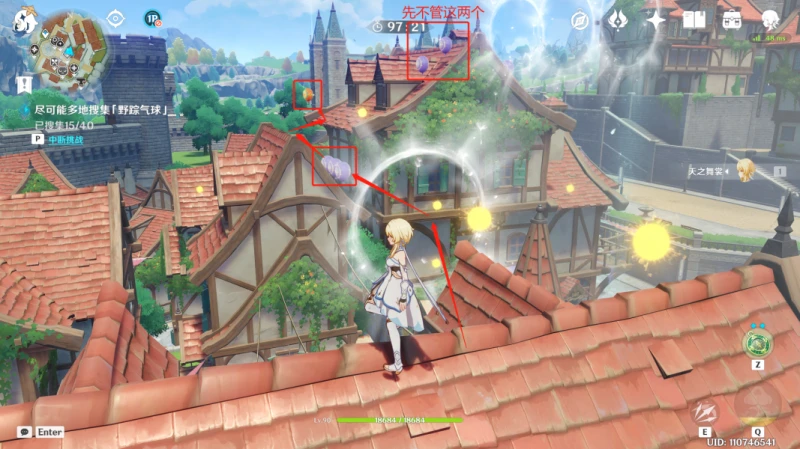 原神隨風而起滿分路線攻略