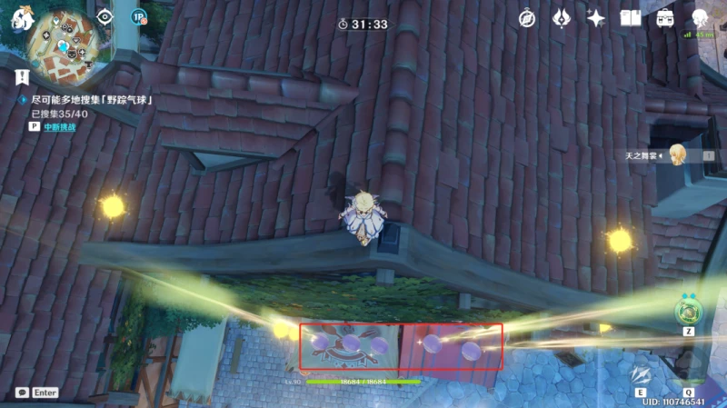 原神隨風而起滿分路線攻略