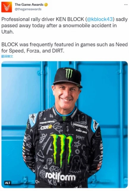 漂移大師Ken Block不幸離世 曾參與極限競速等製作