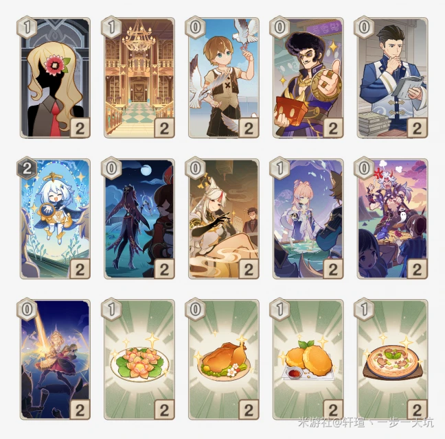 原神七聖召喚牌手等級10NPC決鬥對局攻略