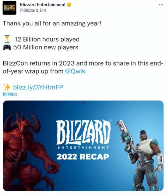 這就是底氣？暴雪2022新增5000萬玩家，壓根不關心國服的300萬？