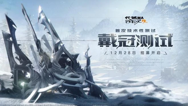 懷舊月報：暴雪2022年新增5000萬玩家 ，網易忙著復活多款老遊戲