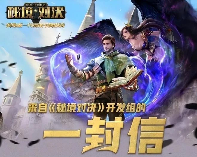 懷舊月報：暴雪2022年新增5000萬玩家 ，網易忙著復活多款老遊戲