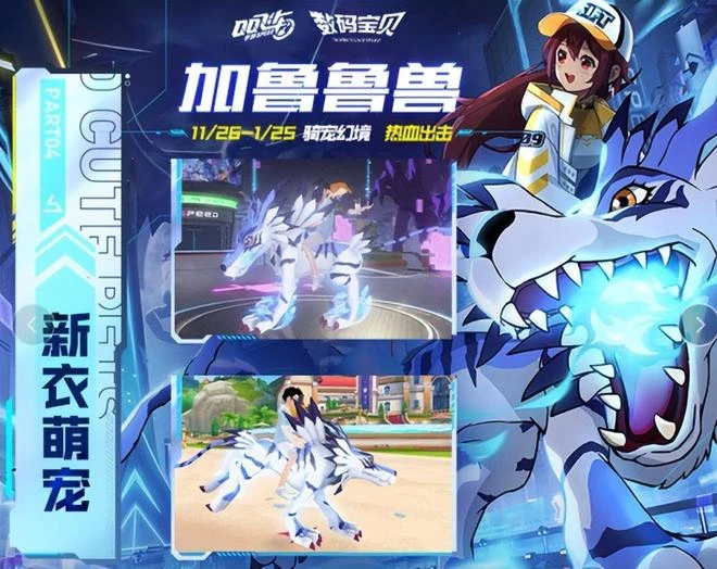 騰訊遊戲最短命的一次聯動！官宣3小時，就因對方員工一句話涼了