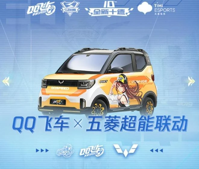 爺青回！騰訊年度最強整活遊戲，竟讓數碼寶貝大戰鎧甲勇士