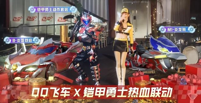 爺青回！騰訊年度最強整活遊戲，竟讓數碼寶貝大戰鎧甲勇士