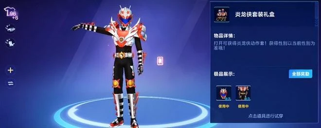 爺青回！騰訊年度最強整活遊戲，竟讓數碼寶貝大戰鎧甲勇士