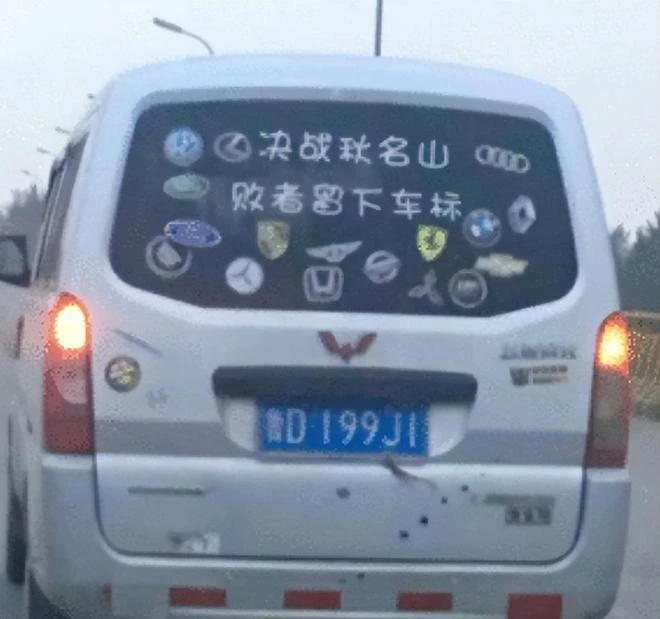 爺青回！騰訊年度最強整活遊戲，竟讓數碼寶貝大戰鎧甲勇士