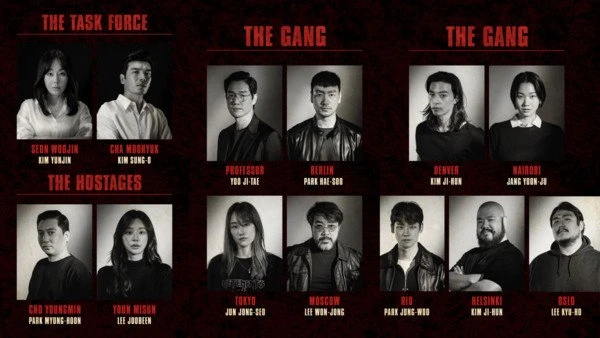 韓版《紙房子》624強勢登場　預告曝光直播「搶劫秀」！