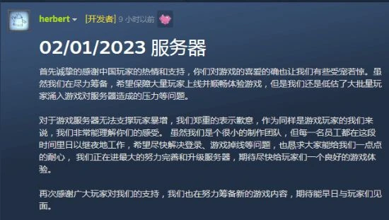 《鵝鴨殺》感謝中國玩家：你們的喜愛讓我們受寵若驚
