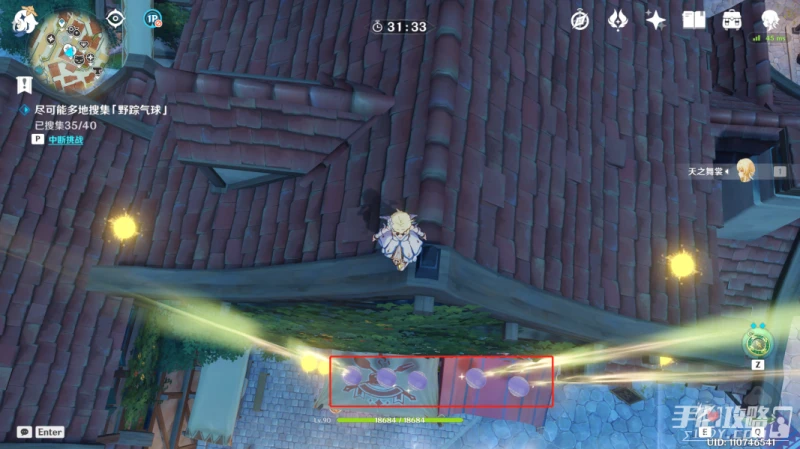 《原神》隨風而起滿分路線攻略