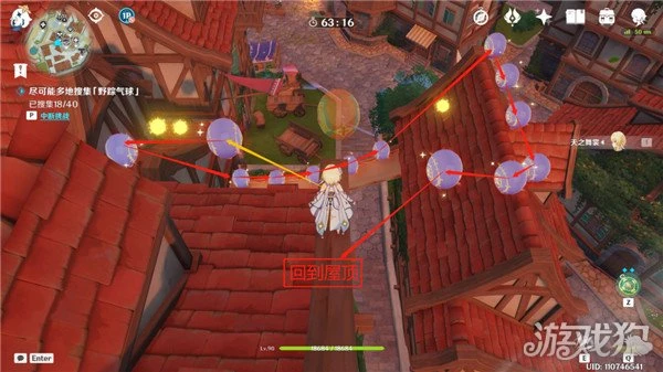 原神跨野尋蹤第一天怎麼過 隨風而起滿分路線攻略