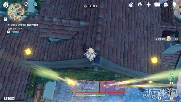 原神跨野尋蹤第一天怎麼過 隨風而起滿分路線攻略