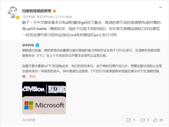 決定國服命運的聽證會今天開啟 能否重開就看這了