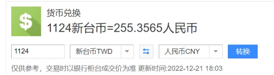 外服的新年特惠截至1月3日 亞服戰網註冊攻略