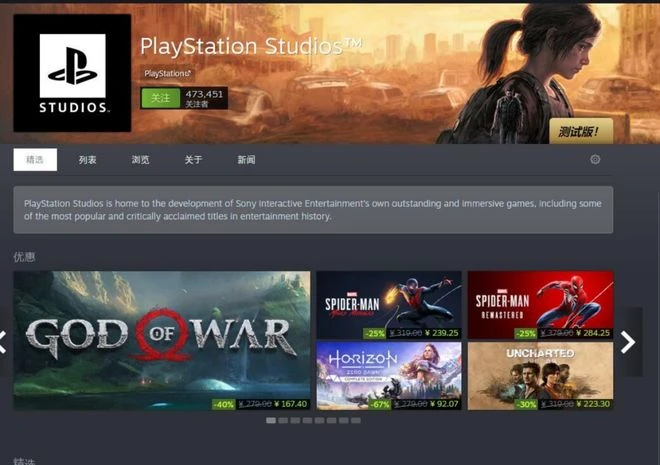 被圍攻四年的Steam，成為了最後的贏家