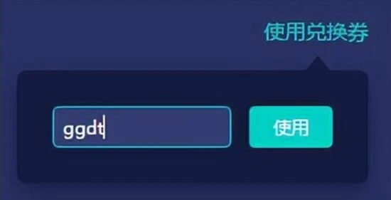 《鵝鴨殺》無法驗證郵件？解決方案分享
