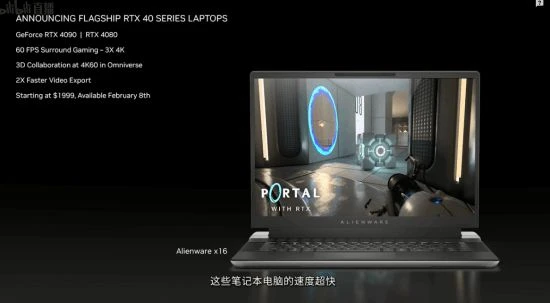 RTX 40系列筆記本公布 999美元起、4050-4090都有