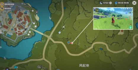 原神蒲公英籽採集圖2023