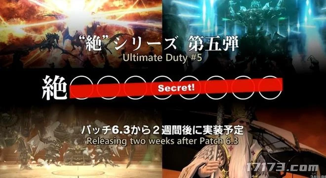 1月玩什麼？最終幻想14國際服6.3版本，失落的方舟等多款端游公測