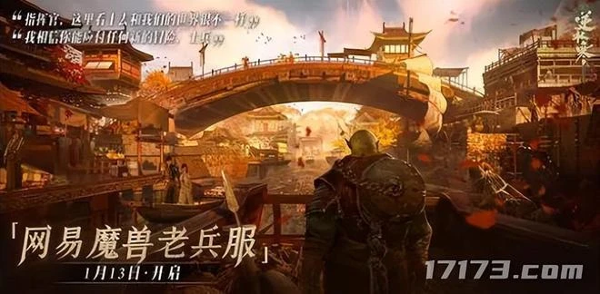 1月端游迎來井噴上新！《失落的方舟》等多款久違大作公測