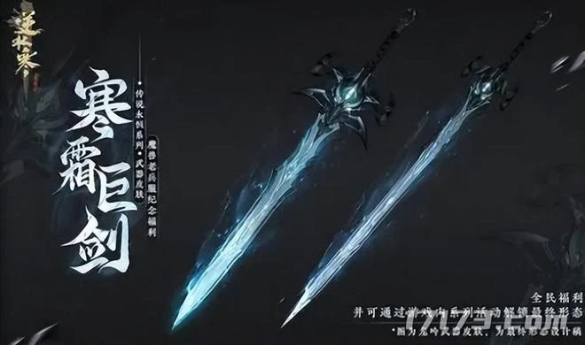 1月端游迎來井噴上新！《失落的方舟》等多款久違大作公測