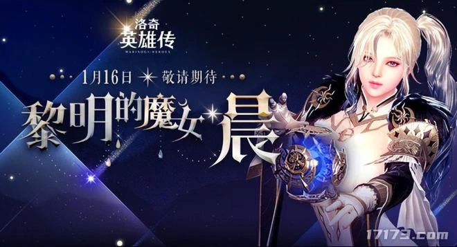 1月端游迎來井噴上新！《失落的方舟》等多款久違大作公測