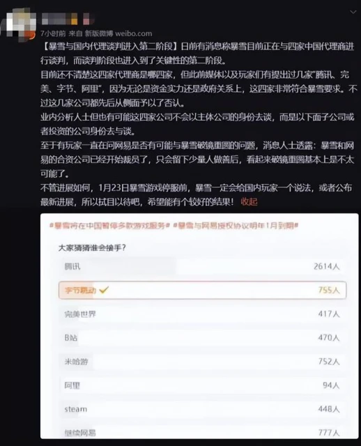 12月熱游情報：時隔528天進口版號再次發放，小馬哥樂了