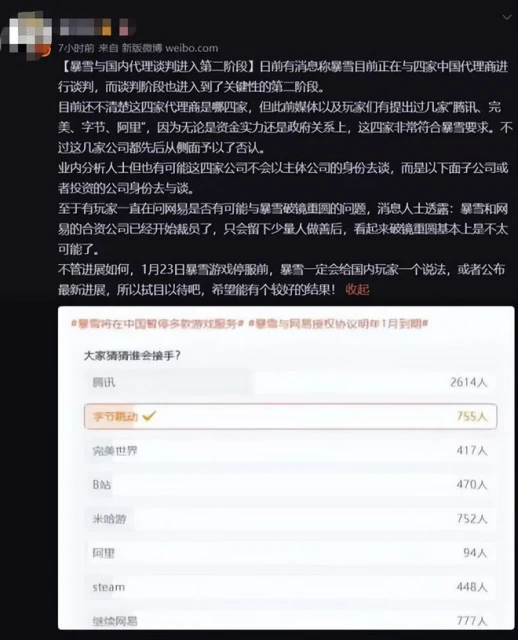 12月熱游情報：進口版號一開，騰訊、暴雪、韓國新游都樂了！