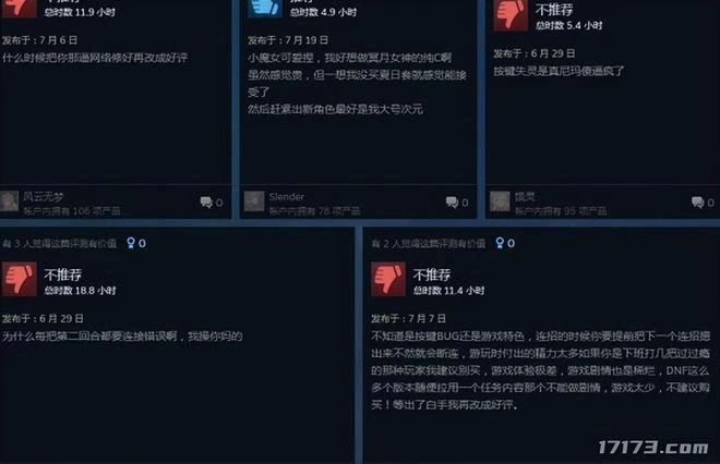 2022年上線就被差評如潮的多人遊戲，你玩過幾個？