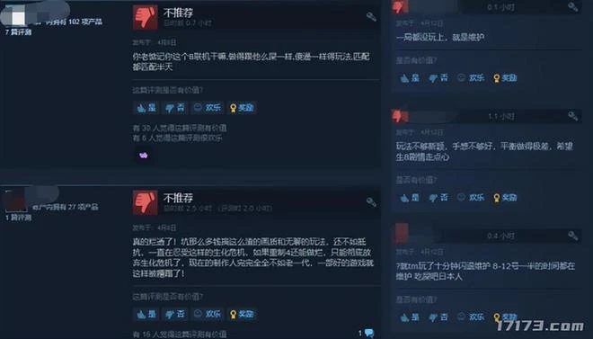 2022年上線就被差評如潮的多人遊戲，你玩過幾個？