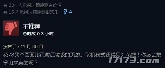 發售半年在線人數0人，火速停運涼涼！盤點2022年那些垃圾網遊！