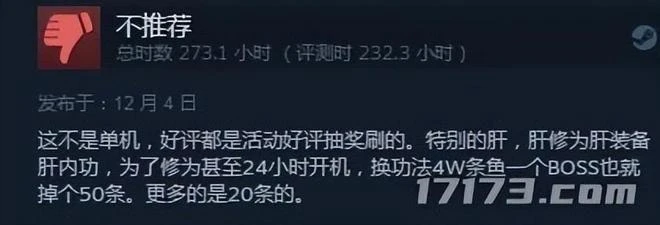 發售半年在線人數0人，火速停運涼涼！盤點2022年那些垃圾網遊！