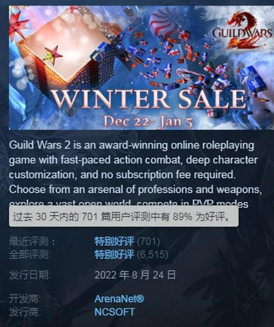 登頂2022年RPG手游發行商收入榜，《天堂W》賺翻了