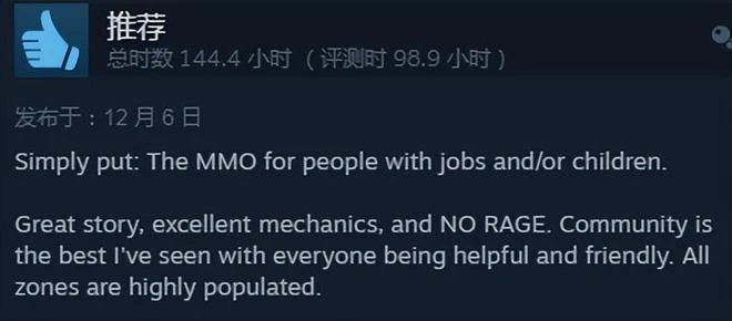 登頂2022年RPG手游發行商收入榜，《天堂W》賺翻了