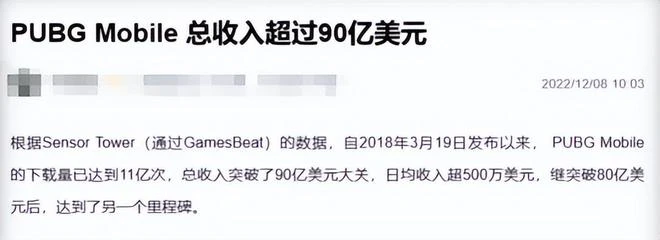 無論騰訊網易還是米哈游，全世界都在砸人砸錢，到底砸出什麼？